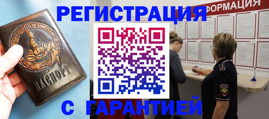 найти адрес прописки в Приволжске