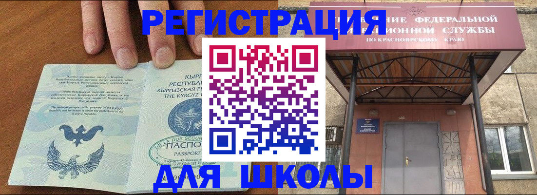 прописка в квартире в Приволжске